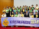 근로복지공단 '2024 국민기자단 발대식'…대국민 소통 강화