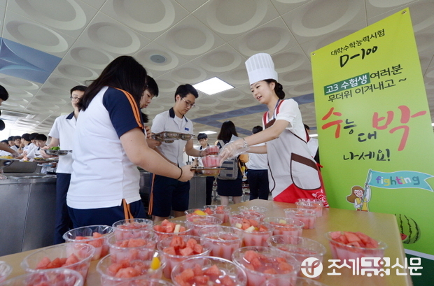 부산 해운대구의 부흥고에서 수험생들에게 수박화채를 나눠주고 있다.