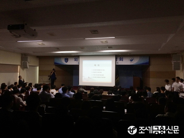 관세청과 금융감독원은 10일 강남구 언주로 서울본부세관에서 공동으로 외환거래제도 설명회를 개최했다.