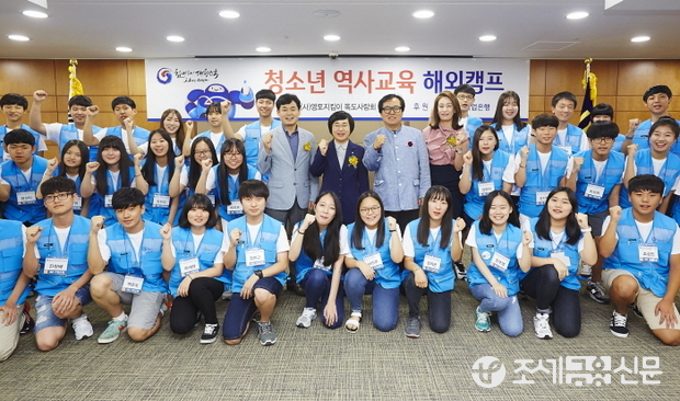 발대식을 마치고 권선주 기업은행장(두번째줄 가운데)과 길종성 독도사랑회 이사장( 〃 가운데 왼쪽), 정광태 독도사랑회 명예회장 겸 가수( 〃 가운데 오른쪽) 등이 해외캠프 참가자들과 함께 기념촬영을 하고 있는 모습