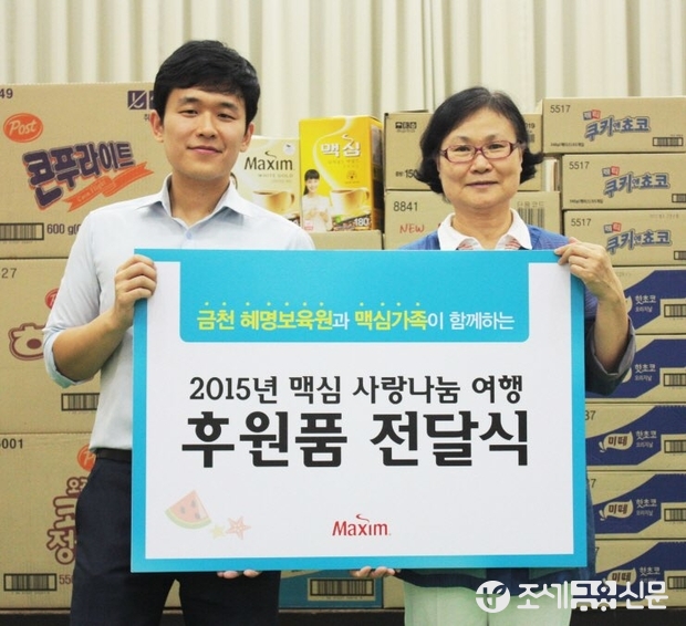 <사진제공=동서식품>