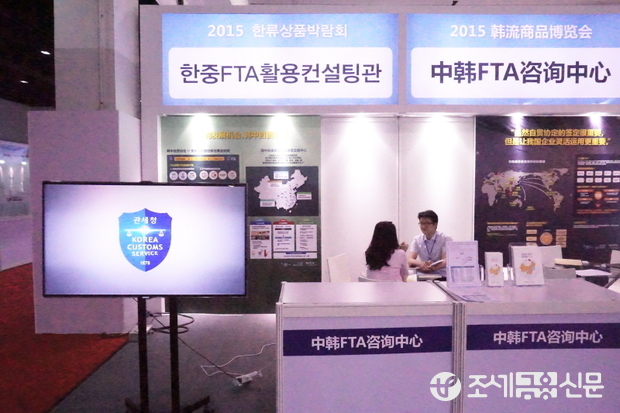 <사진제공=관세청>