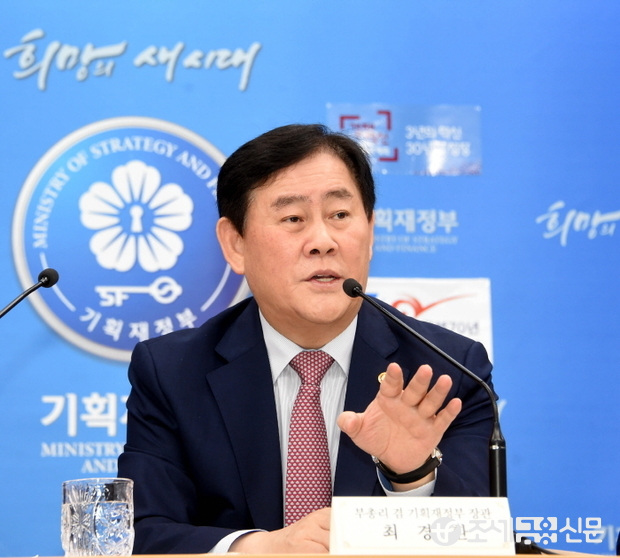 최경환 부총리 겸 기획재정부 장관이 정부세종청사 기재부 공용브리핑룸에서 2016년도 예산안에 대해 설명하고 있다. 사진=기획재정부
