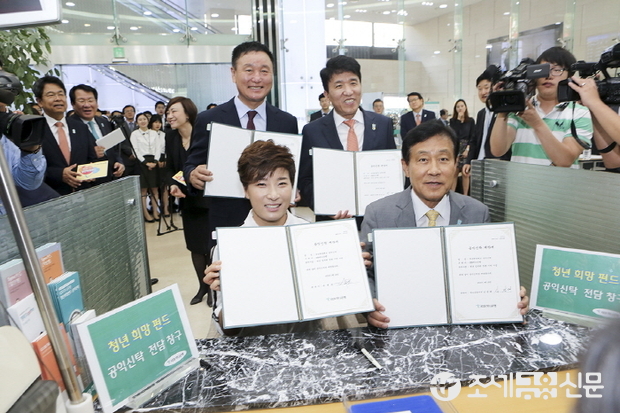 하나금융회장을 비롯한 참석자들이 '청년희망펀드 공익신탁' 가입 후 가입신청서를 들고 환하게 웃고 있다. 하나금융그룹 은 22일 오전 서울 중구 을지로 소재 KEB하나은행 본점 영업부에서 김정태 하나금융회장 등 그룹 CEO 11명, 박세리 선수 및 허정무 한국프로축구연맹 부총재 등 유명 인사들이 참석한 가운데 청년구직과 일차리 창출 지원을 위한 ‘청년희망펀드 공익신탁’ 가입 행사를 가졌다. 사진 앞줄 오른쪽(시계방향으로)부터 김정태 하나금융그룹회장, 박세리 선수, 허정무 한국프로축구연맹 부총재, 함영주 KEB하나은행장