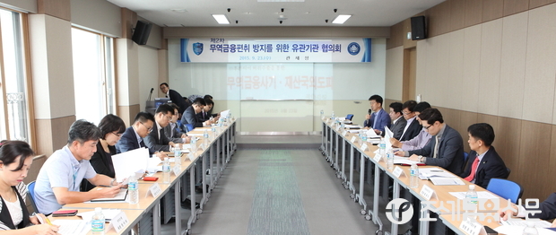 '제2차 무역금융편취 방지 유관기관 협의회가 23일 오전 서울 강남구 언주로 서울본부세관에서 열리 가운데 참석자들의 토의가 이어지고 있다. <사진=전한성 기자>