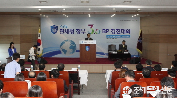 '2015 관세청 정부 3.0 성공사례 경진대회'가 24일 오전 서울 강남구 언주로 서울본부세관에서 열린 가운데 김낙회 관세청장이 개회사를 하고 있다. <사진=전한성 기자>