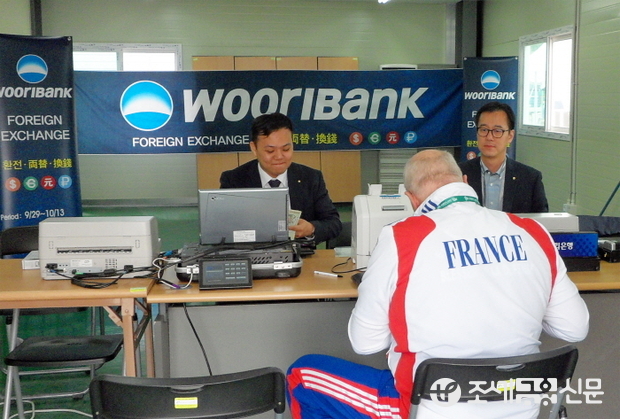 30일 2015 경북문경 세계군인체육대회 숙소 중의 한 곳인 문경선수촌에 설치한 임시환전소에서 우리은행 직원이 외국인 선수들에게 환전을 하고 있다.