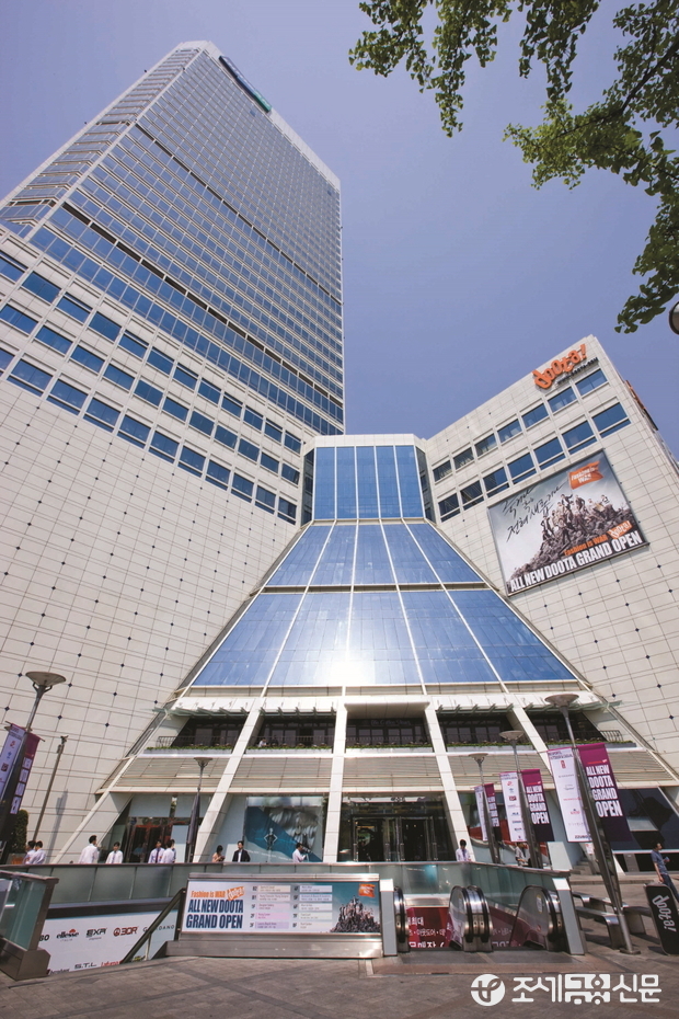 동대문 두산타워 전경 <사진제공=㈜두산>