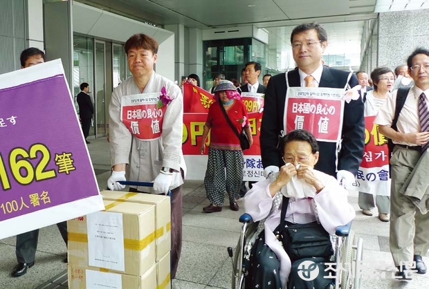 근로정신대 할머니와 함께하는 시민모임과 함께 일본현지 미쓰비시 항의 방문