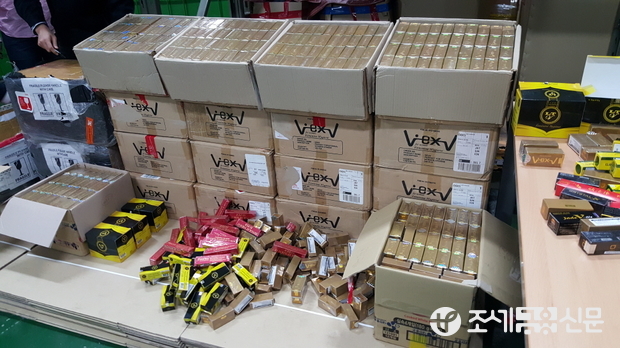 압수한 자무스틱 현품 사진 <사진제공=인천공항세관>