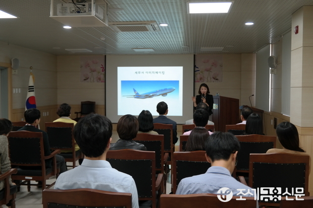 이윤미 강사가 14일 세무서 3층 대회의실에서 영동세무서 직원들을 대상으로 친절교육을 진행하고 있다. <사진제공=영동세무서>