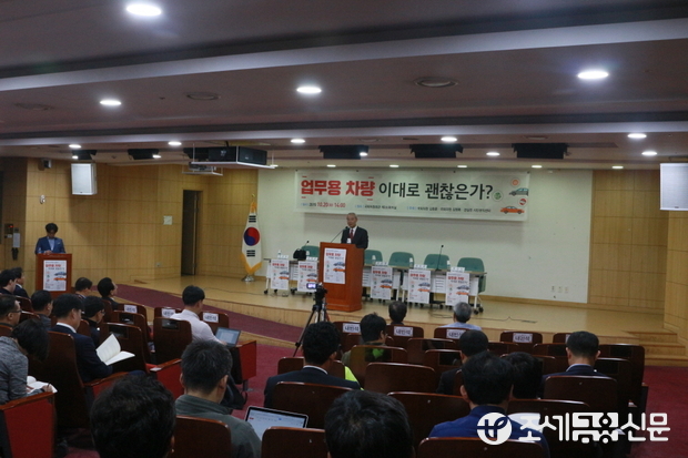 20일 서울 여의도 국회의원회관에서 경제정의실천시민연합(경실련)과 김종훈 새누리당 의원, 김영록 새정치민주연합 의원이 공동으로 개최한 ‘업무용 차량 공평과세를 위한 정책토론회’에서 김종훈 의원이 축사를 하고 있다. <사진제공=김종훈 의원실>