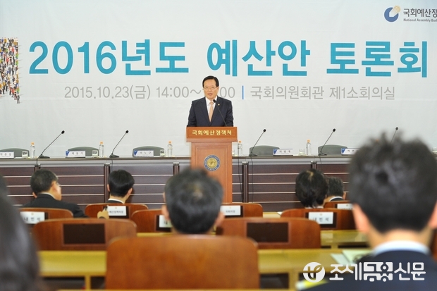 <사진=국회 제공>