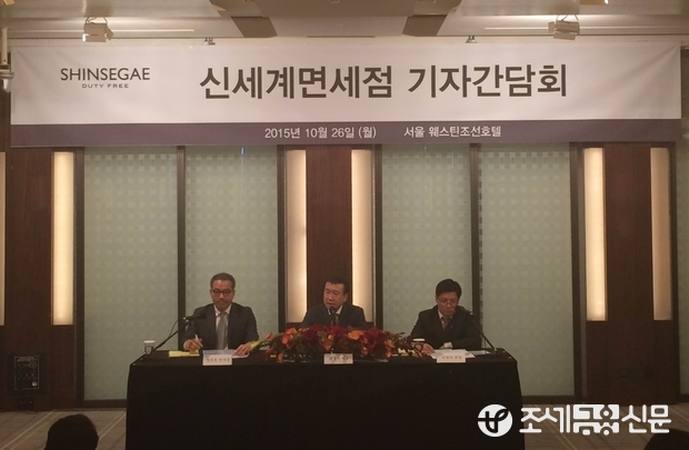 성영목 신세계디에프 사장(가운데)이 26일 오전 서울 소공동 웨스틴조선 호텔에서 열린 기자간담회에서 기자들의 질의에 답하고 있다.