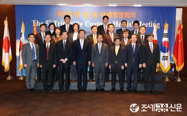 관세청이 10월 31일 서울에서 한·일·중 3국 관세당국 간 상호협력 및 교류활성화를 위해 제5차 한·일·중 관세청장회의를 개최한 가운데, 각국 대표단이 기념촬영을 하고 있다. <사진제공=관세청>
