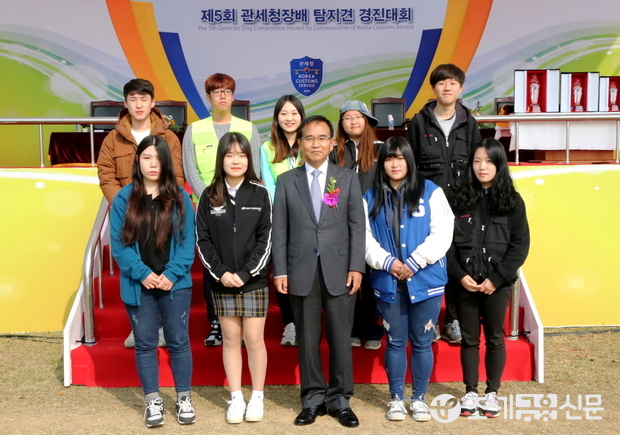 4일 관세청 탐지견 훈련센터(인천 중구 소재)에서 개최된 '제5회 관세청장배 탐지견 경진대회'에서 김낙회 관세청장(앞줄 가운데)이 경진대회에 참가한 학생대표들과 기념촬영을 하고 있다. <사진제공=관세청>