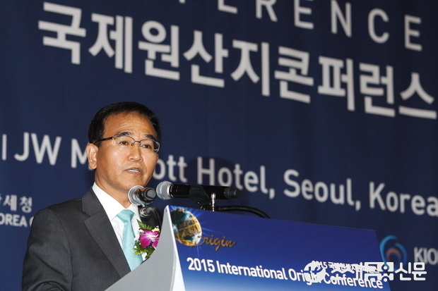 '2015 국제원산지 컨퍼런스'가 5일 오전 서울 서초구 JW메리어트 호텔에서 개막한 가운데 김낙회 관세청장이 개회사를 하고 있다. <사진=전한성 기자>