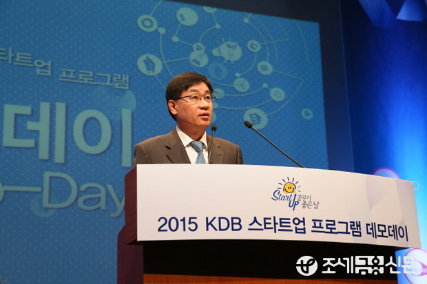 5일 산업은행 본점에서 예비 스타트업, 창업 관계자 및 창업 동아리 대학생 등 총 400여명이 참가한 가운데 개최한 '2015 KDB스타트업 프로그램' 데모데이에서 홍기택 회장이 개회사를 하고 있다.
