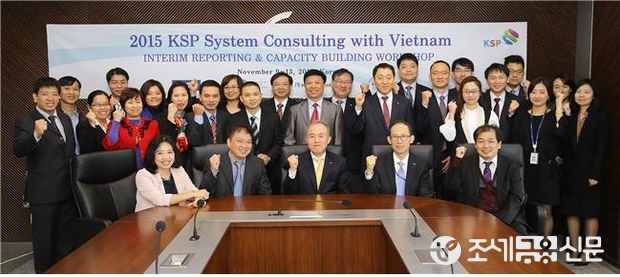 이종진 캠코 이사(앞줄 왼쪽 세 번째)와 르 홍 하이신 DATC 부사장(앞줄 왼쪽 두 번째)이 11월 9일부터 13일까지 5일간 캠코 부산 본사와 서울에서 열리는 ‘KSP 시스템컨설팅 중간 보고회 및 역량강화 연수’ 개최를 기념하며 양사 임직원들과 사진촬영을 하고 있다.