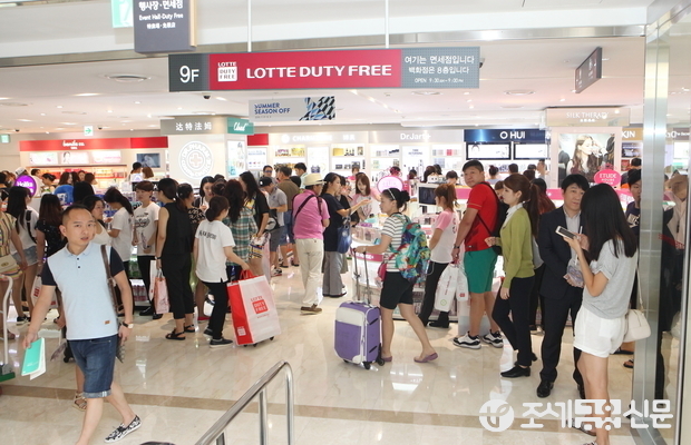 소공동 롯데면세점 전경. <사진=롯데면세점 제공>