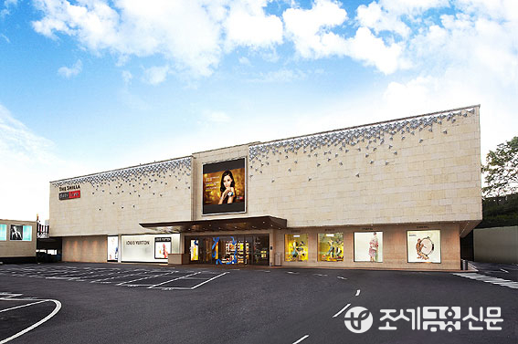 <제공=신라면세점>