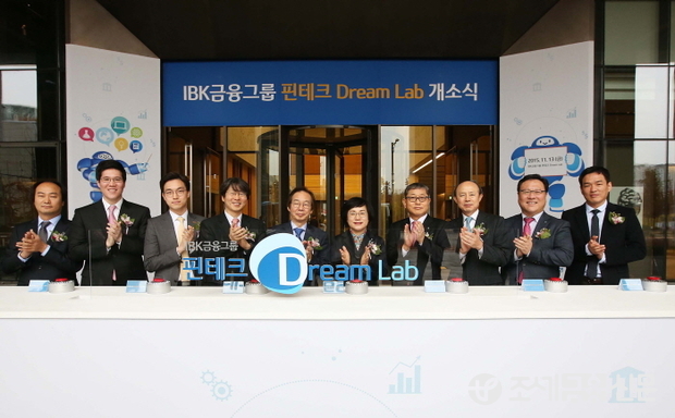 권선주 기업은행장(오른쪽 다섯번째), 곽재원 경기과학기술진흥원장(왼쪽 다섯번째), 정유신 핀테크지원센터장(왼쪽 네번째) 등이 13일 경기 성남시 분당구 네오위즈판교타워에서 ‘IBK금융그룹 핀테크 Dream Lab’ 개소식을 갖고 기념촬영 하고 있다.