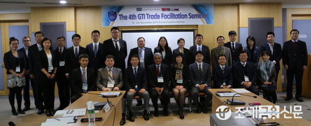 16일 관세청에서 열린 'GTI 회원국 초청 제4차 무역원활화 세미나'에서 왕웨이나(Wang Weina) GTI사무국장(앞줄 가운데), 최연수 관세청 교역협력과장 등 참가자들이 기념촬영을 하고 있다. <사진제공=관세청>