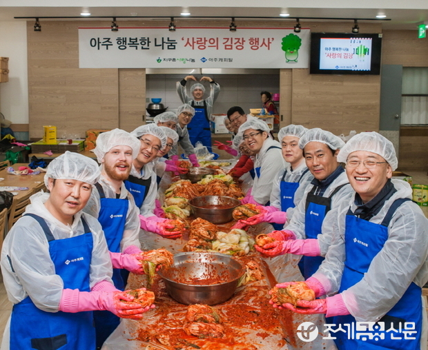 아주캐피탈 이익성 부사장과 직원들이 서울 가리봉동에 위치한 지구촌사랑나눔에서 이주민들의 1년 반찬으로 사용될 김장김치를 담그고 있다.