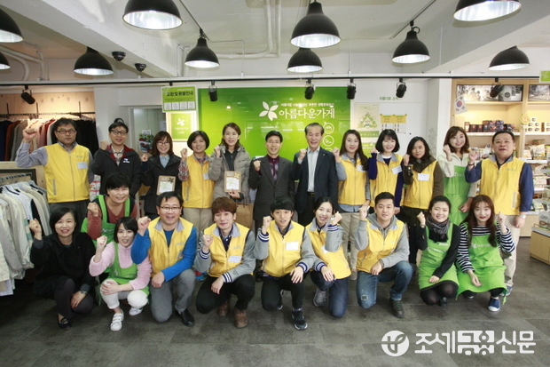 수협은행 임직원 및 대학생 홍보대사 유니블루가 21일 아름다운가게 안국점에서 ‘아름다운 토요일’ 행사를 실시하고 기념촬영을 하고 있다.