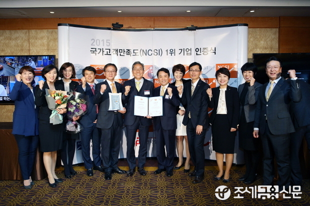 8일 오전 소공동 롯데호텔에서 KB국민은행이 한국생산성본부가 선정·발표하는 ‘국가고객만족도(NCSI)’ 조사 은행부문 1위로 선정되어 윤종규 은행장과 직원들이 기념촬영을 하고 있다.(왼쪽에서 여섯번째 KB국민은행 윤종규 은행장, 왼쪽에서 일곱번째 개인고객지원그룹 대표 오평섭, 왼쪽 다섯번째 고객만족부 이명현 부장)