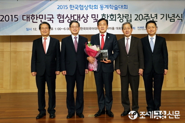 김정태 회장이 시상식에 참석한 내외빈과 기념사진 촬영을 했다. 사진 왼쪽부터 유장희 前 동반성장위원회 위원장, 김황식 前 국무총리, 김정태 회장, 김인철 한국외국어대학교 총장, 조남신 한국협상학회장