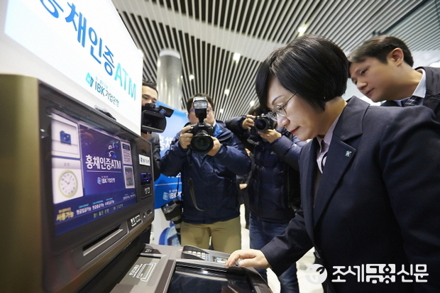 14일 서울 을지로 기업은행 영업부에서 권선주 은행장이 ‘홍채인증 ATM’을 시연하고 금융거래를 하고 있다.