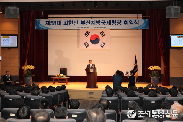 최현민 신임 부산지방국세청장이 30일 부산청 1층 대강당에서 열린 취임식에서 취임사를 하고 있다. <사진제공=부산지방국세청>