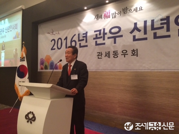 김경태 관우동우회장이 새해인사말을 하고 있다. <사진=김태효 기자>