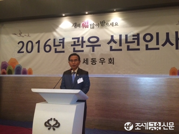 김낙회 관세청장이 축사를 하고 있다. <사진=김태효 기자>