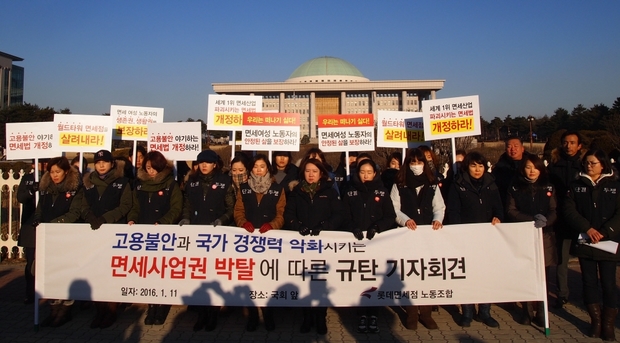 <사진=김태효 기자>