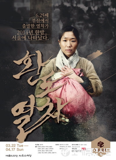 <사진제공=예술의전당>