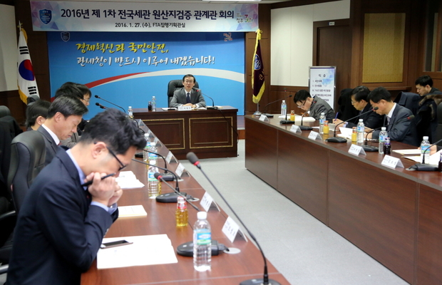 27일 대전정부청사에서 열린 '2016년 제1차 전국세관 원산지검증 관계관 회의'에서 이명구 FTA집행기획관이 인사말을 하고 있다. <사진제공=관세청>