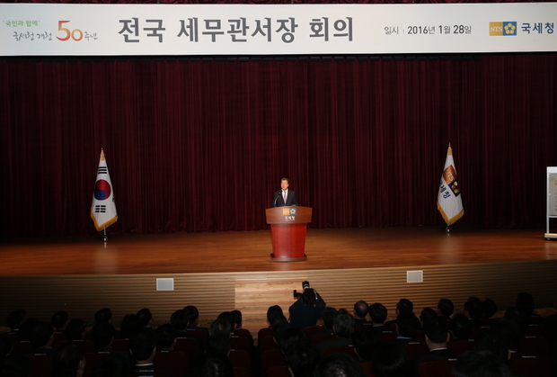 <사진제공=국세청>