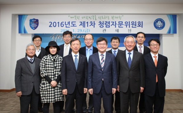 관세청은 29일 강남구 논현동 서울세관에서 민관 합동으로 청렴자문위를 개최했다. <사진제공=관세청>