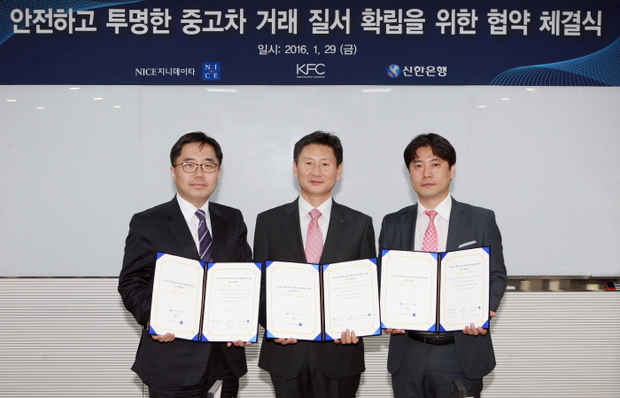 지난 29일 서울시 중구 세종대로에 소재한 신한은행 본점에서 신한은행 백홍근 마케팅본부장(가운데), NICE지니데이타㈜ 정선동 대표이사(왼쪽), ㈜케이에프씨 한조운 대표이사(오른쪽)가 ‘안전하고 투명한 중고차 거래 질서 확립을 위한 협약 체결식’을 마치고 기념촬영하는 모습