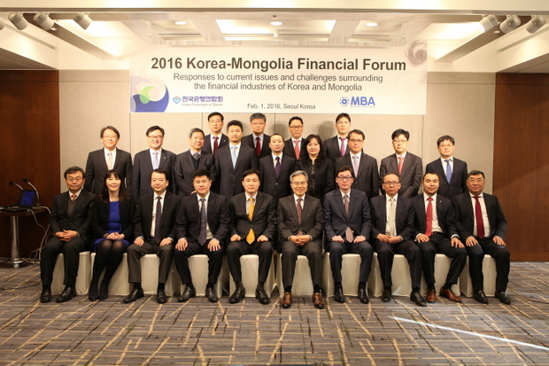 한국과 몽골 양국의 금융교류 및 협력을 강화하기 위해 1일 은행연합회 뱅커스클럽에서 개최된 한/몽골 금융포럼에는 한국과 몽골 관계자 약 80여명이 참석했다.(사진 앞줄 왼쪽 네번째부터 뱃퓨레푸 에유슈수렌 몽골금융규제위원회 국장,이병래 금융정보분석원장, 하영구 은행연합회장, 오르홍 오논 몽골은행협회 회장) 이날 포럼 후 은행연합회와 몽골은행협회는 양국 은행협회간 상호 협력을 위한 양해각서(MOU)를 체결했다.