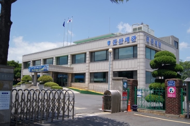 <사진제공=군산세관>