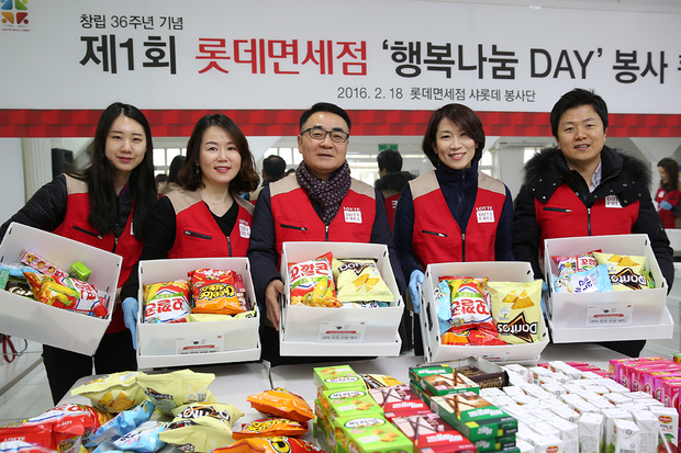 롯데면세점 장선욱 대표를 비롯한 본사 봉사단 임직원 60여명이 창립 36주년을 맞아 서울 중구 남산원보육원을 방문해 간식박스만들기 등 봉사활동을 실시했다. <사진제공=롯데면세점>