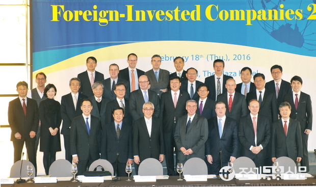 외국인 투자기업 대표 및 주한외국상의 회장단과의 간담회 사진=산업통상자원부