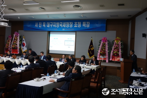 서진욱 대구지방국세청장은 대구상공회의소 초청으로 지난 25일 대구상공회의소 대회의실에서 소속 기업 CEO 69명을 대상으로 특강을 실시했다. <사진제공=대구지방국세청>