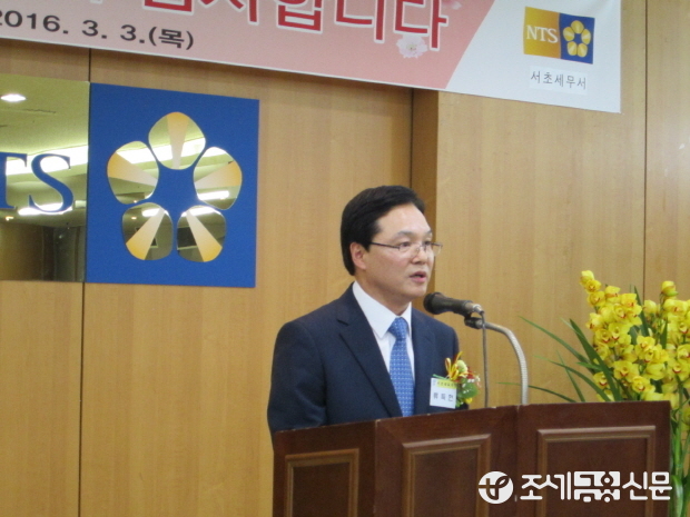 유일호 경제부총리 겸 기획재정부 장관의 치사를 류득현 서초세무서장이 대독하고 있다.