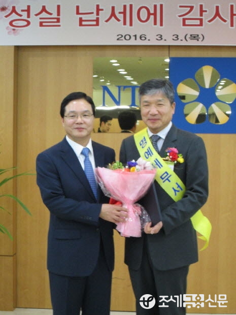 류득현 서초세무서장이 기세도 명예세무서장(오른쪽)과 기념촬영하고 있는 모습