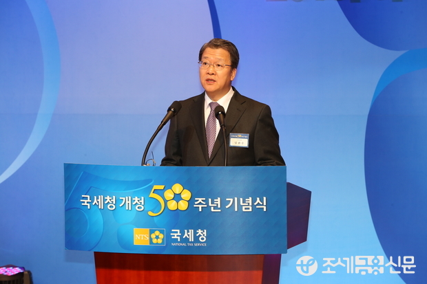 임환수 청장은 3일 개청 50주년 기념식에서 “오늘날 국세청이 명실상부한 국가중추기관으로 발전할 수 있었던 원동력은 국민들의 적극적인 성원과 변함없는 성실납세에 있었다”며 “앞으로도 국세청은 국민과 함께 호흡하면서 50년간의 세정경험을 바탕으로 끊임없는 변화와 혁신을 통해 새로운 도약과 미래 100년을 위한 초석을 다져나가겠다”고 밝혔다.