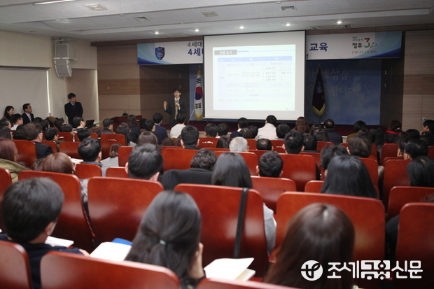 3일 서울세관에서 개최된 4세대 국종망 설명회에서 세관관계자가 국종망 시험운영 참여방법에 대해 설명하고 있다.